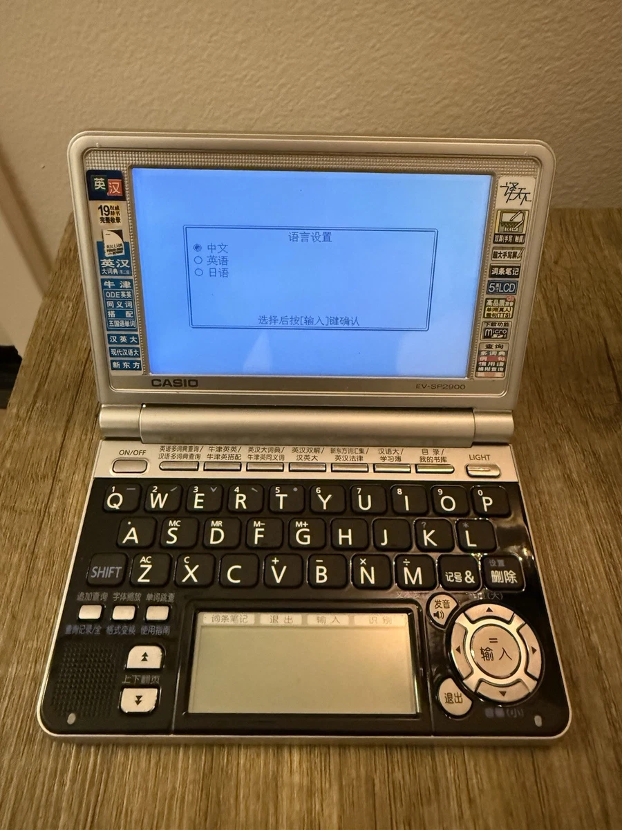 Casio 中国电子字典和翻译| eBay