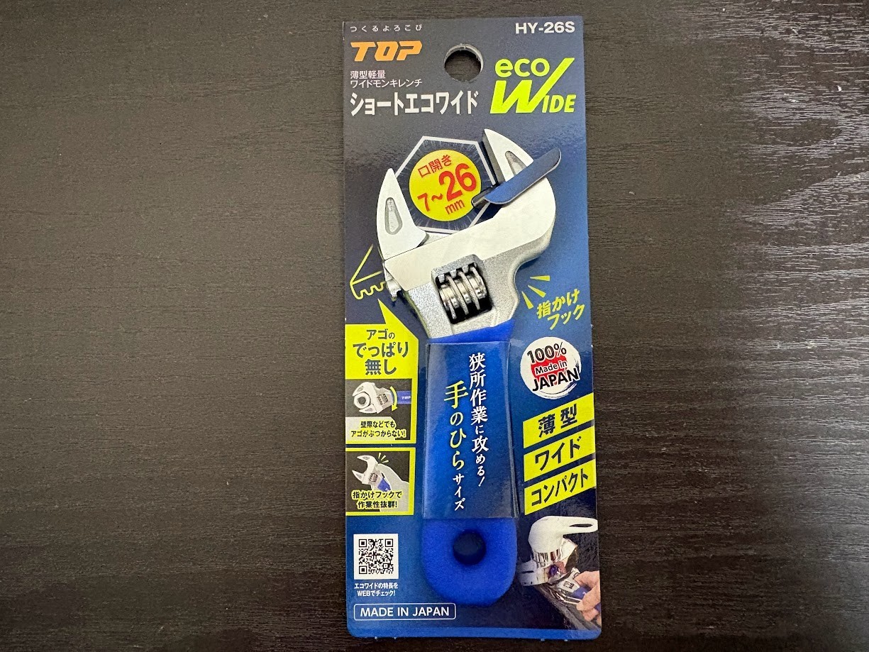 TOP wide Monkey wrench thin-and-light 7 to 26mm short wide HY-26S from J