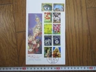 Japan Stamp First Day Cover Greetings International Large format 2007