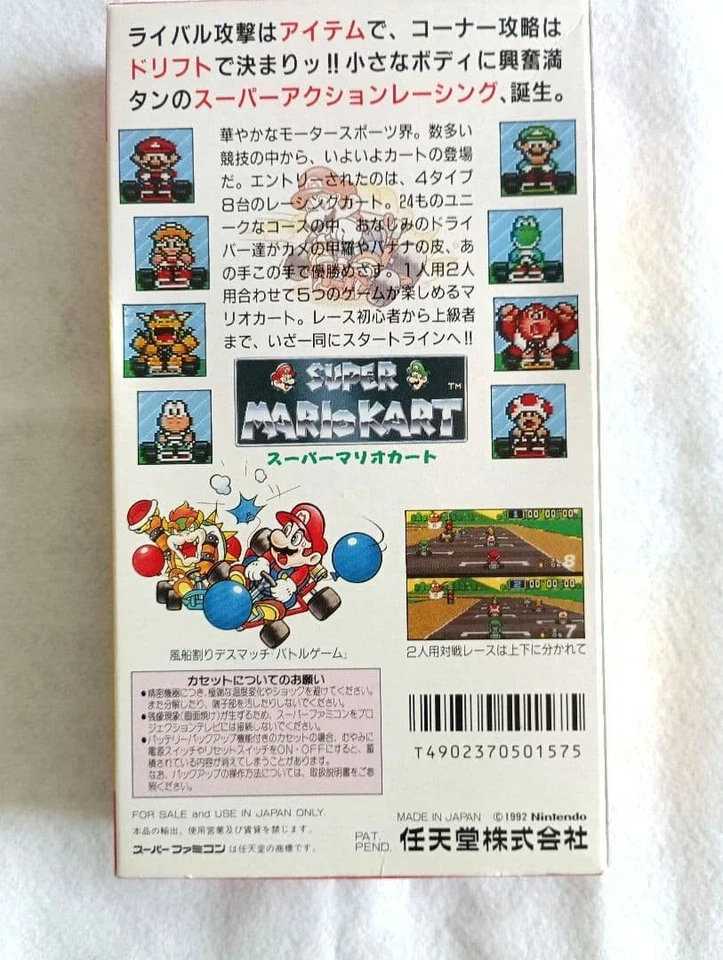 Super Mario Kart SHVC-MK New Sealed Boxed Nintendo Super Famicom Japan 1992 Rare - Image 2 of 4