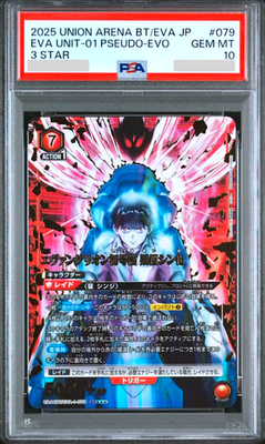 PSA 10 Union Arena Evangelion Eva Unit 01 Pseudo Evo 3 Star EVA-01