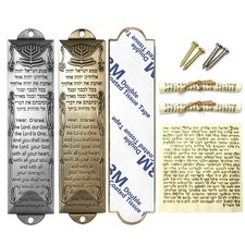 Metal Mezuzah with Scroll for Door 2 Pcs Waterproof English Hebrew Blessing