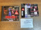 SONY PLAYSTATION  PS  JAPAN BIO HAZARD  2 RESIDENT EVIL 2 DUAL SHOCK VESION