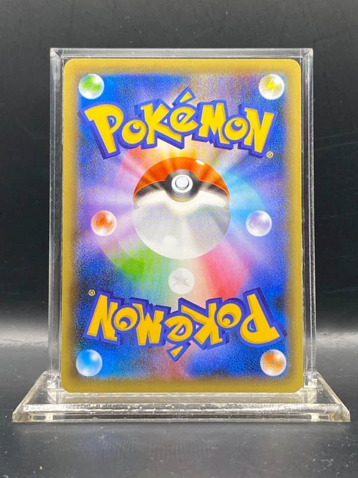 Zygarde 021/036 Cp5: Mythical & Legendary Dream Shine Collection (Japanese) NM - Image 2 of 4