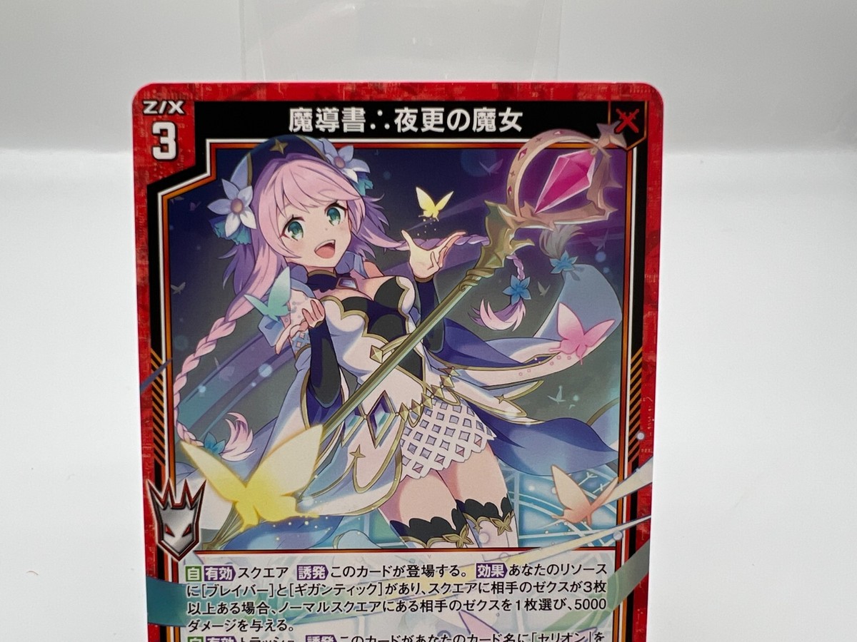 Free! FS 缶バッジ　日和 劇場版 Free!FS 缶バッジ【日和】【在庫品】 | アイテム一覧