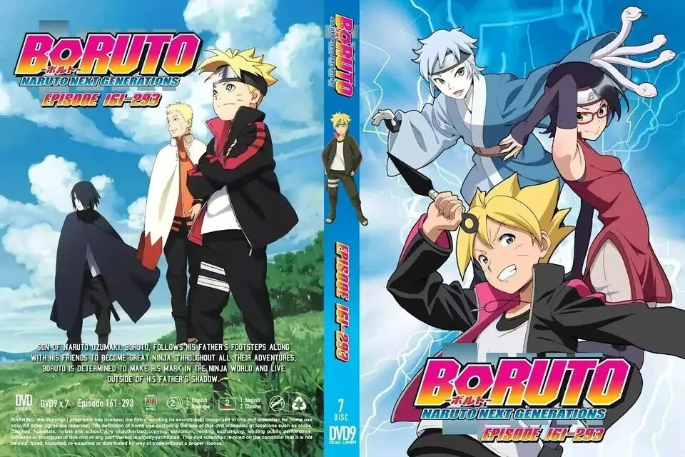 アニメ『BORUTO ボルト』DVD １巻〜40巻セット BORUTO-ボルト- NARUTO NEXT GENERATIONS 1 | アニメ | 宅配DVD