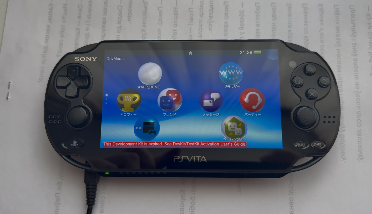 Ultra Rare Sony Playstation PS Vita Dev Kit (PDEL-1000) | eBay