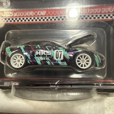 Hot Wheels RLC 2025 sELECTIONs Car 1997 TOYOTA SUPRA HKS Livery
