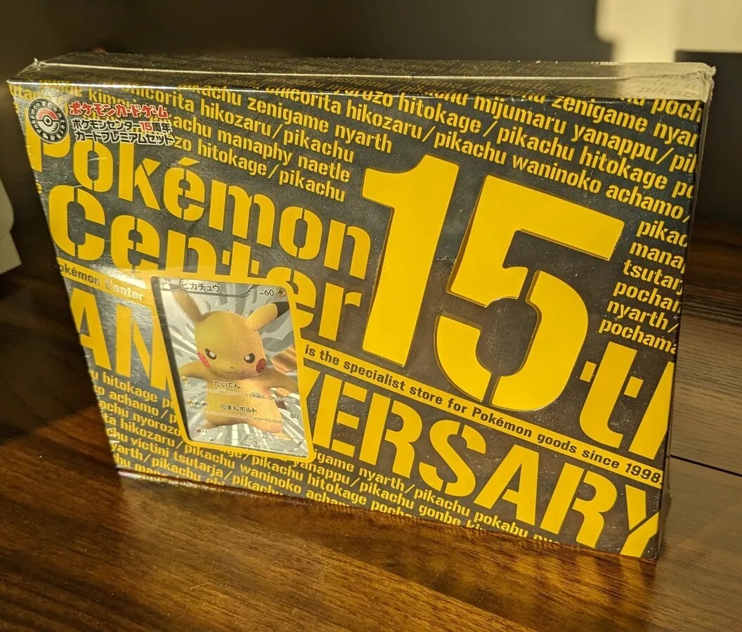 15th Anniversary Japanese Pokemon Box Pikachu BW #229 SEALED 15th Anniversary Japanese Pokemon Box Pikachu BW #229 SEALED