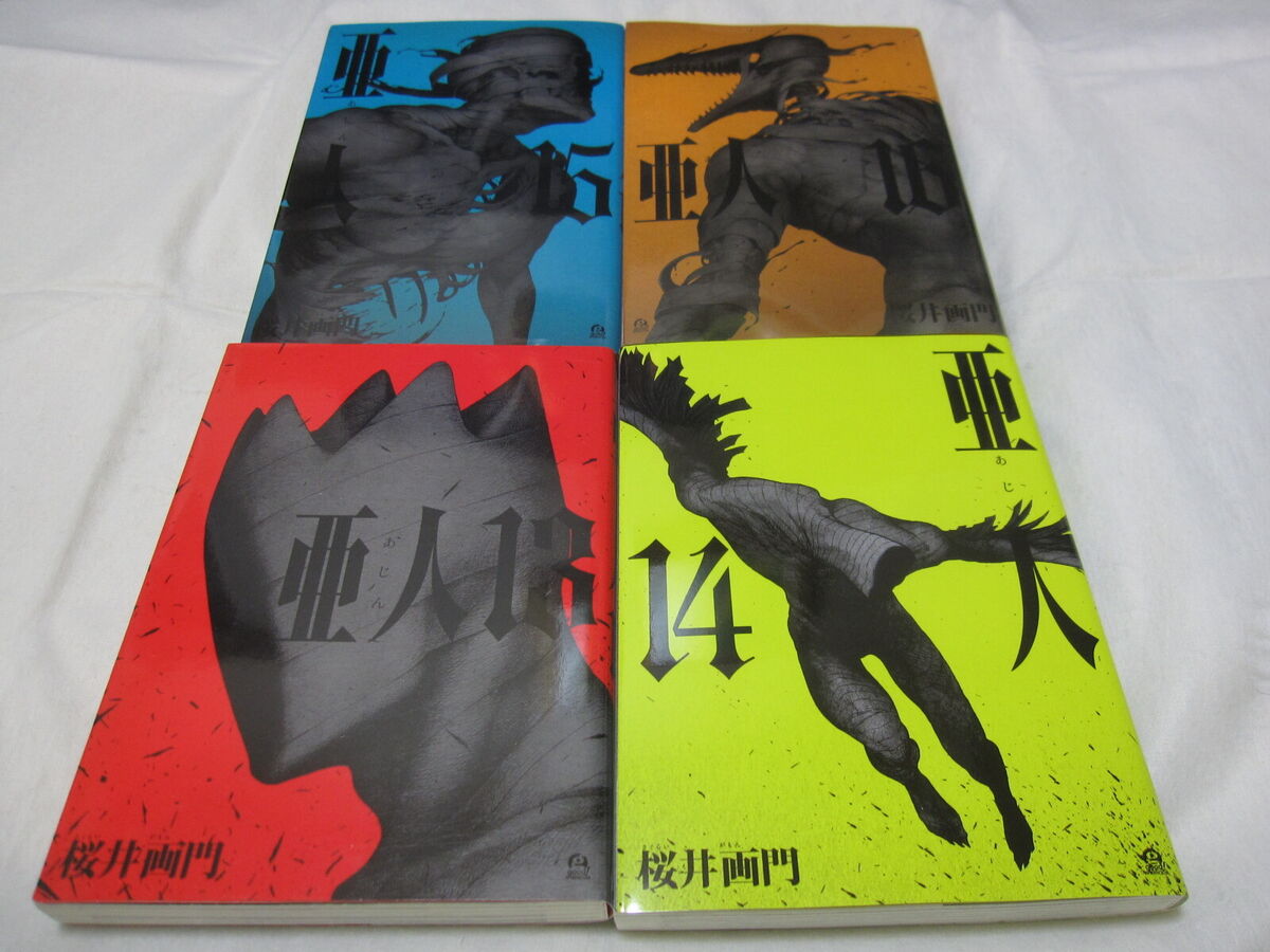 Ajin Demi-Human Vol.1-16 Set Japanese Manga