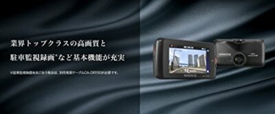 アクセサリー KENWOOD DRV-630 Kenwood KENWOOD drive recorder WideQuad-HD DRV-630 49829 JAPAN | eBay