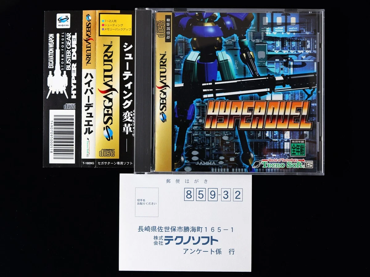 Sega Saturn HYPER DUEL + Sound Track Japan very good condition 