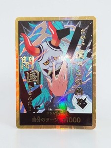 Yamato Gold Don | eBay