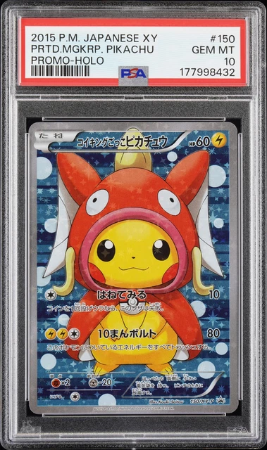 2015 POKEMON JAPANESE XY-P PROMO HOLO #150 PRETEND MAGIKARP PIKACHU PSA 10
