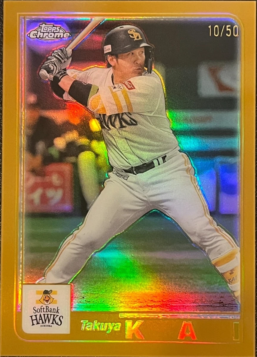 Topps Chrome NPB Nippon Professional Baseball Trading Cards 2023