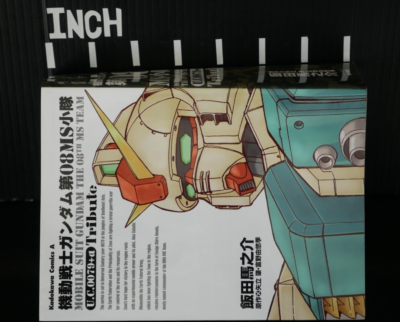 Mobile Suit Gundam The 08th MS Team U.C.0079+a Tribute Manga Japan