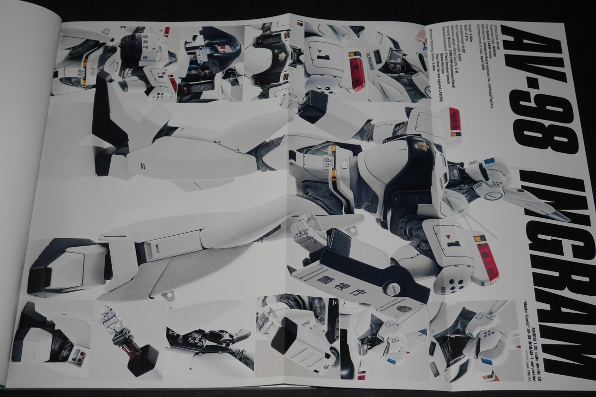 JAPAN Mobile Police Patlabor 