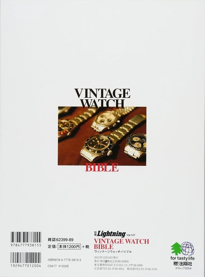 Lightning Extra Vol.147 VINTAGE WATCH magazine BIBLE From Japan Edition Book Foto 2 de 3