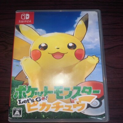 【popular in the world】Pokemon Let's Go Pikachu- Nintendo