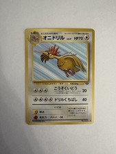 1997 Moderately Played Pokemon Fearow No. 022 Jungle Japanese
