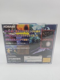 Shining Force III Scenario 1,2, and 3 JP Sega Saturn