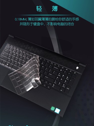 Clear Tpu Keyboard Cover For 2019 Alienware M17 R2/Area-51M R2/M17 R3 2020 - 第 5/7 張圖片