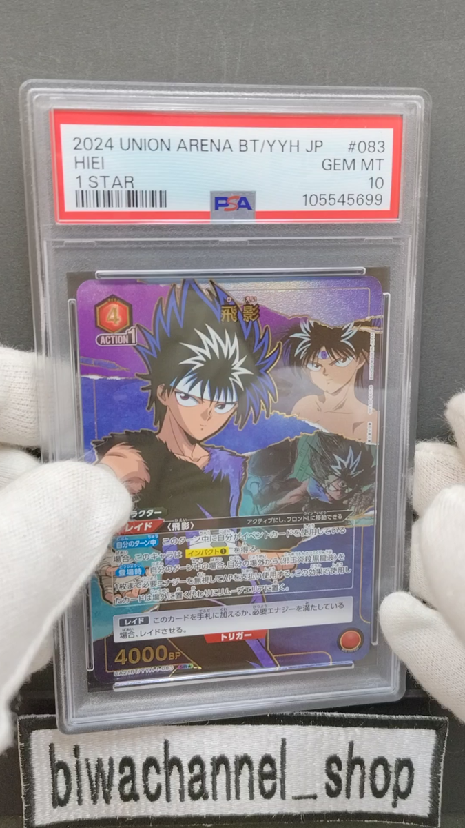 PSA 10| Union Arena Yu Yu Hakusho HIEI SR 1 Star UA21BT/YYH-083