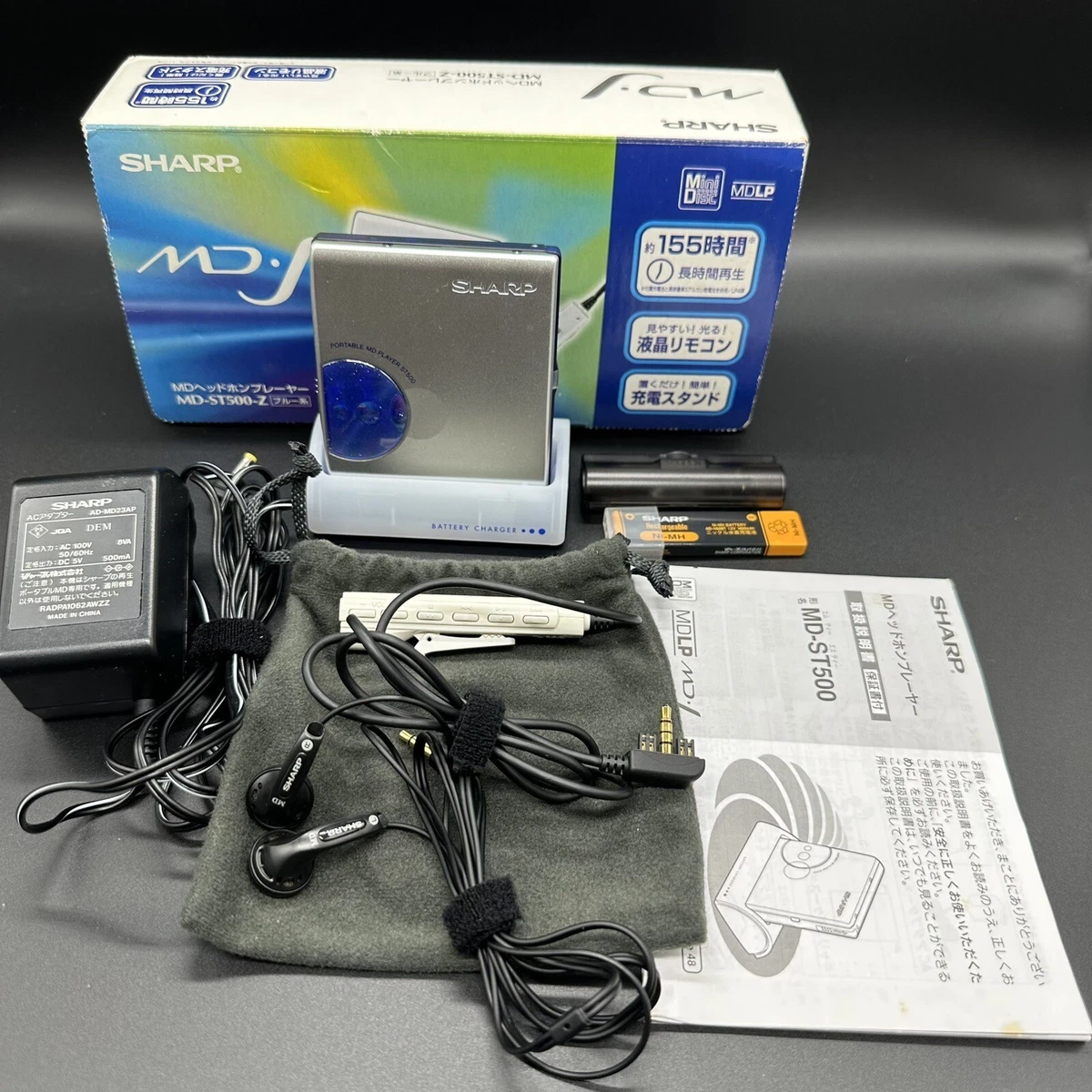 SHARP ポータブルMDプレイヤー たくまし SHARP ポータブルMDプレイヤー たくまし