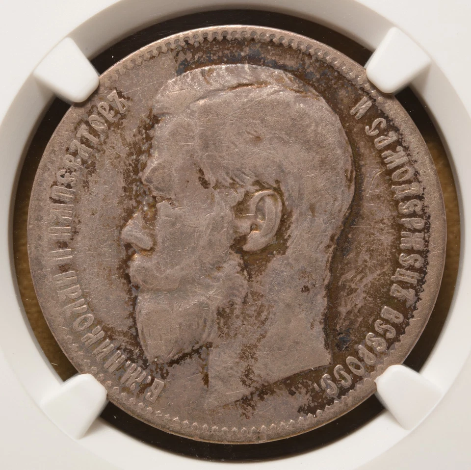 1897** Russia Rouble NGC VF25 - Image 3 of 4