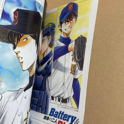Ace of Diamond Daiya no Ace Official Illustration Book Yuji