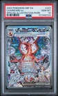 2023 POKEMON OBF EN-OBSIDIAN FLAMES #223 CHARIZARD EX PSA 10