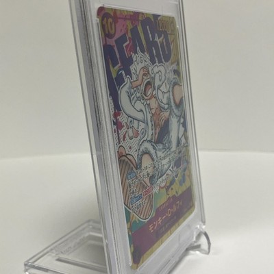 PSA 10 Monkey D. Luffy SEC (Alt Art) OP05-119 One Piece Card