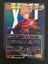 Joshua, Phoenix's Dominant [Borderless] #397 Prices | Magic Final