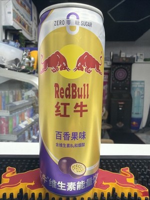 Red Bull Passion Fruit Zero Sugar Energy Drink 325ml