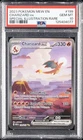 2023 POKEMON MEW EN-151 SPECIAL ILLUSTRATION RARE #199 CHARIZARD EX PSA 10