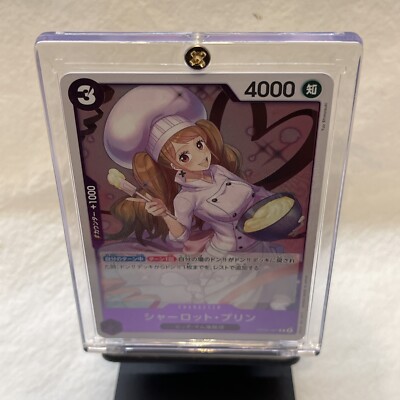 Charlotte Pudding OP08-067 R Two Legends One Piece Card Game TCG