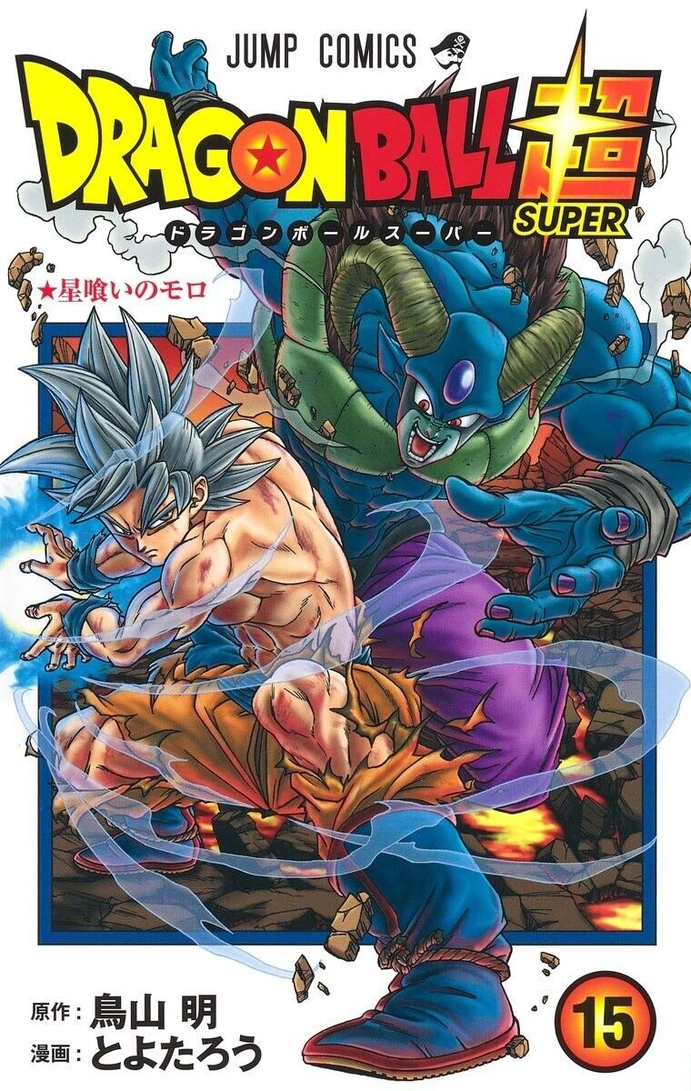 Mangá Dragon Ball Super Vol. 1 - NihonToys