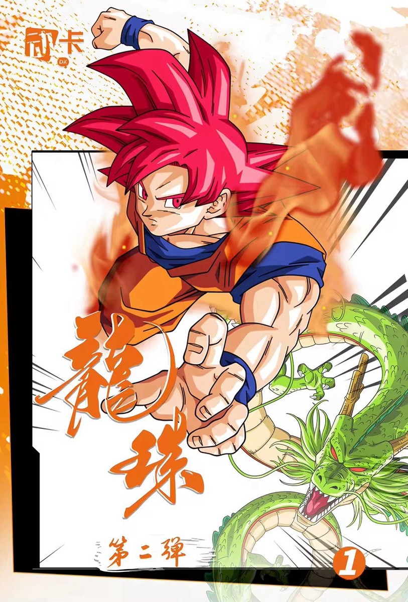 Dragon Ball Super Trading Card Premium Sealed 11 Pack Booster Box