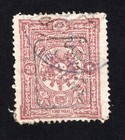 Turkey 1892 stamp Mi# 75 used CV=120$