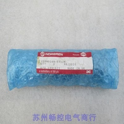 1PCS NEW FOR Solenoid Valve V08N516A-E312A  #fb