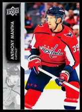 2021-22 Upper Deck Anthony Mantha #436 Washington Capitals