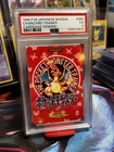 Bandai Charizard Carddass No.000 Pokemon Town Map Card, Japanese Edition PSA 5