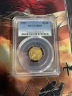 1915 Indian Head Quarter Eagle $2.50 NGC MS61 Pre-33 Gold Coin