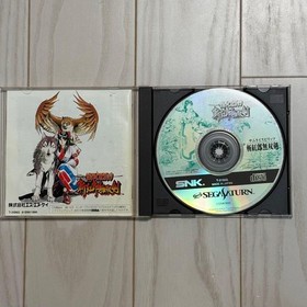 SNK Samurai Spirits Shinkorou Musouken Sega Saturn Japan Used