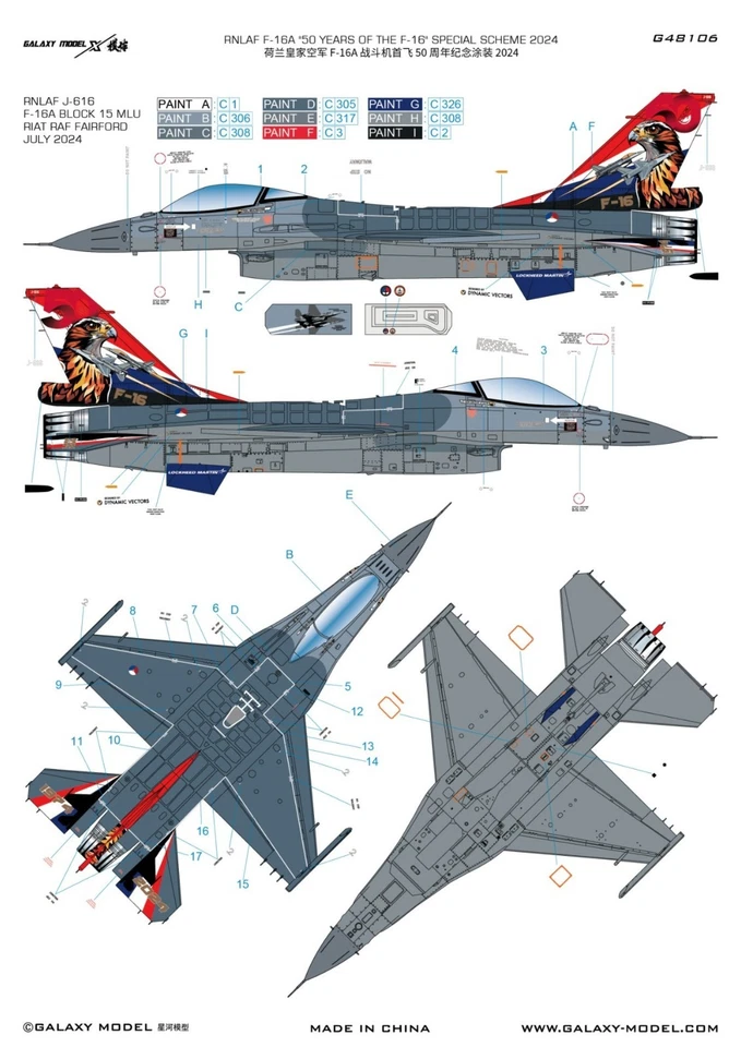 1/48 RNLAF F-16A J-616 50th Anniversary Mask Decals for Kinetic K48100 Model Kit - Image 2 of 4
