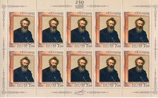 Russia 2007 Mi. 1392-1393 ** Sheet Set MNH Birthday of Ivan Shishkin