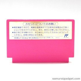 Super Mario USA (Bros. 2) & Adventure Island 1+2 II Famicom / FC [Japanese NES]