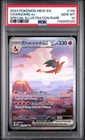 Charizard ex 199/165 SIR 151 #199 Special Illustration Rare GEM MINT PSA 10
