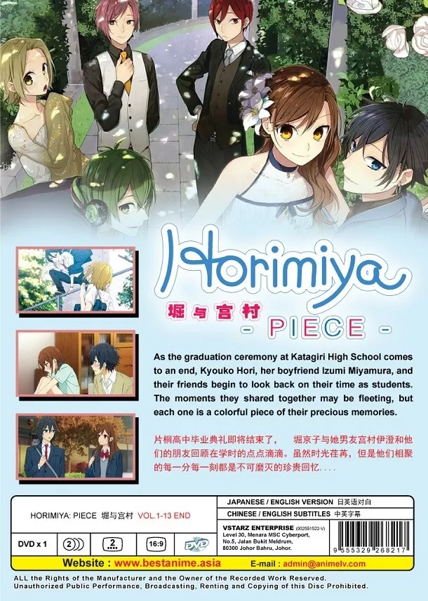 Horimiya: Piece (Horimiya: The Missing Pieces) 