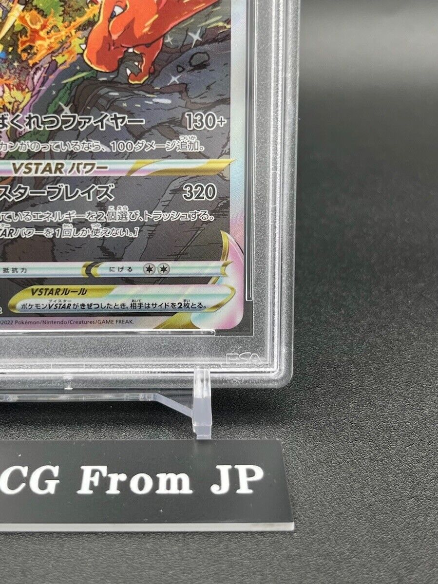PSA 10 Charizard 212/172 s12a VSTAR SAR Pokemon Card PSA 10 Charizard 212/172 s12a VSTAR SAR Pokemon Card